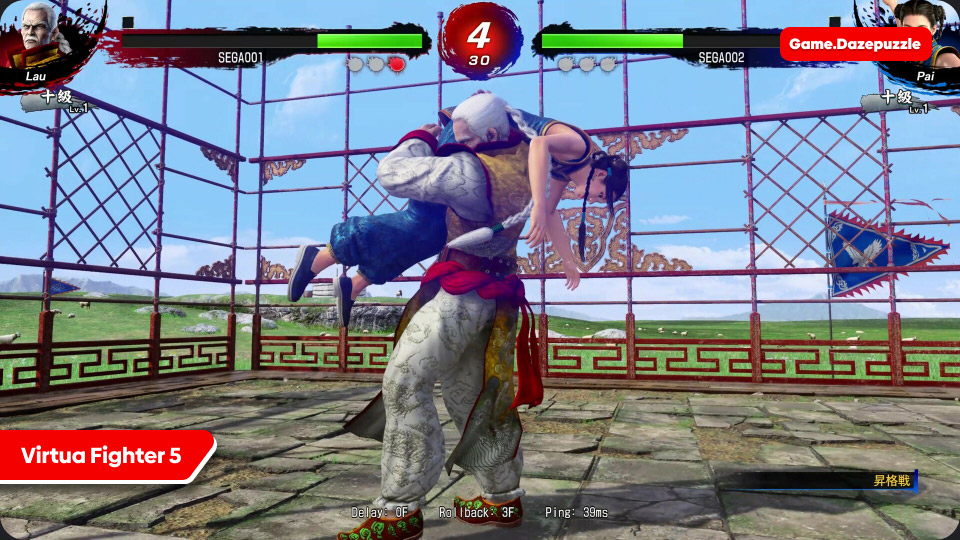Virtua Fighter 5